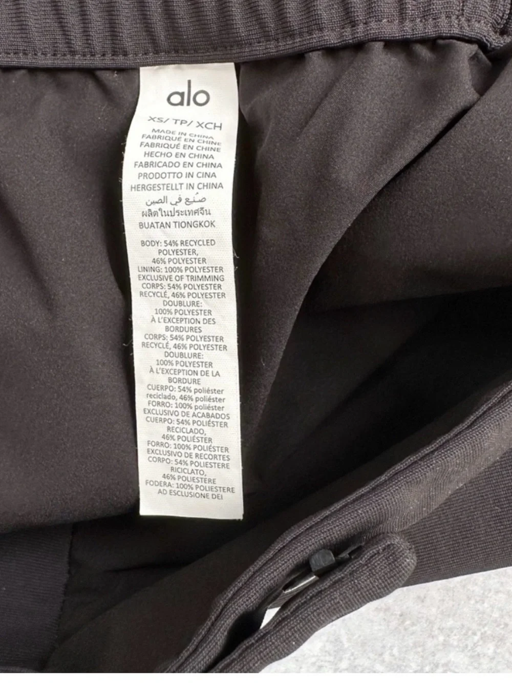 Alo Women’s Black high impact skirt XS